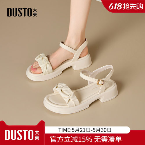 大东dd厚底一字带凉鞋女平底2026新款夏季仙女风粗跟罗马鞋子女鞋