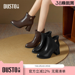 大东dd靴子短靴女2025新款秋季女靴尖头高跟鞋秋冬季妈妈靴子女鞋