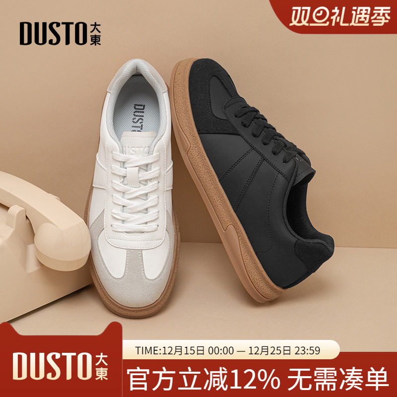 大东dd男士复古运动跑步德训鞋男2025秋季新款男鞋休闲软底板鞋男