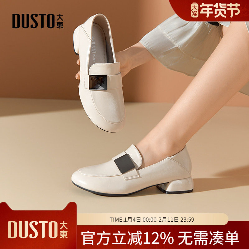 大东dd软底乐福鞋女鞋春季2026新款不累脚英伦风皮鞋通勤平底单鞋,女鞋,深口单鞋,淘宝优惠券,粉丝福利购,淘宝优惠卷