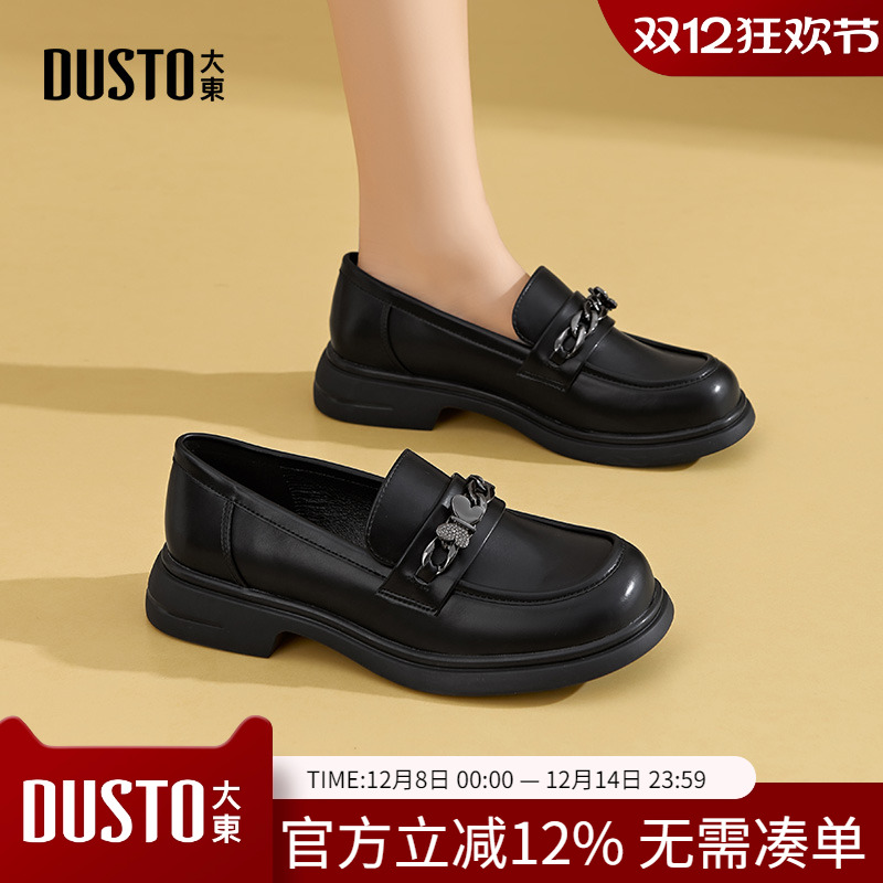 大东dd乐福鞋女2025新款女鞋秋季薄款通勤单鞋一脚蹬英伦风小皮鞋