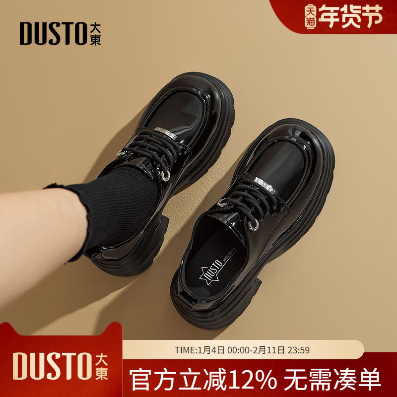 大东dd厚底乐福鞋女2026新款春季休闲女鞋英伦风小皮鞋黑色单鞋女,女鞋,牛津鞋/布洛克鞋/德比鞋,淘宝优惠券,粉丝福利购,淘宝优惠卷