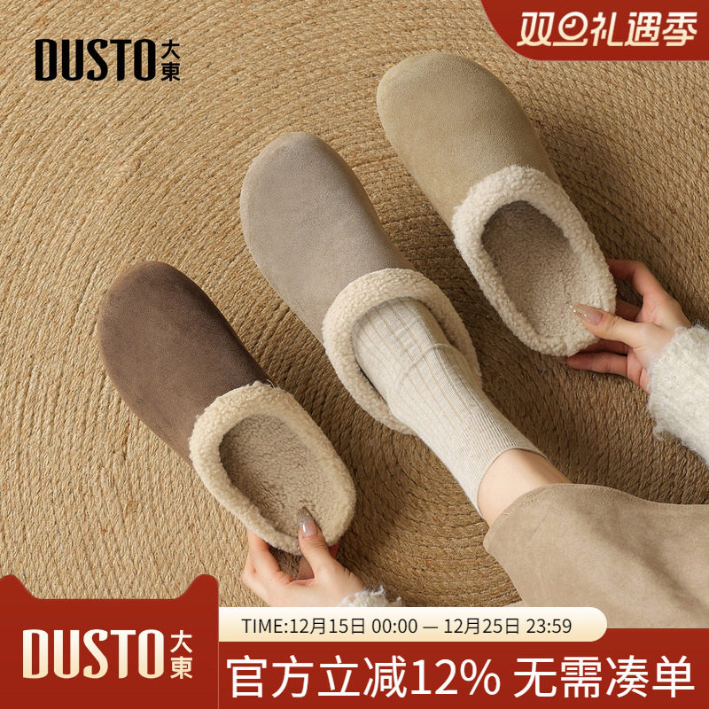 大东dd加绒保暖勃肯鞋女2025新款平底棉拖鞋女款冬季女鞋毛毛鞋子