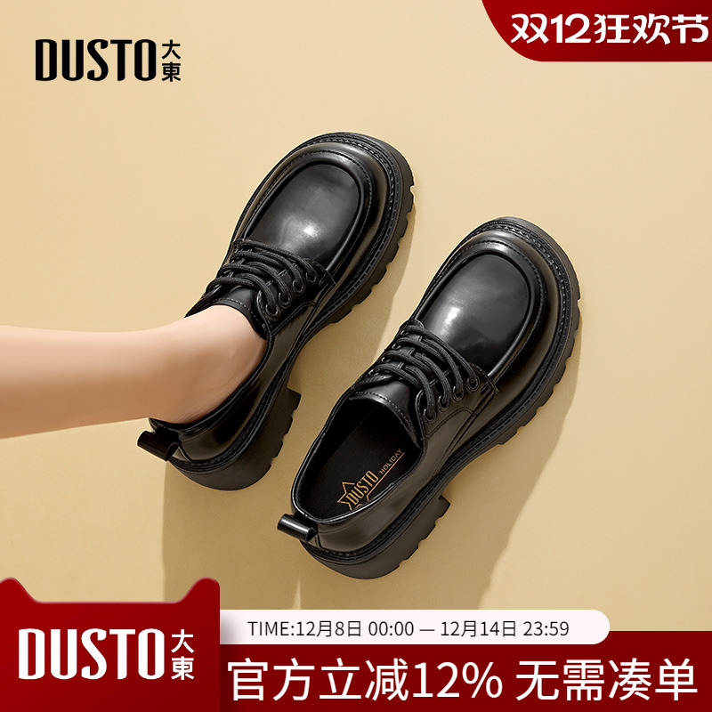 大东dd乐福鞋女2025新款单鞋英伦风复古百搭小皮鞋女秋季厚底女鞋