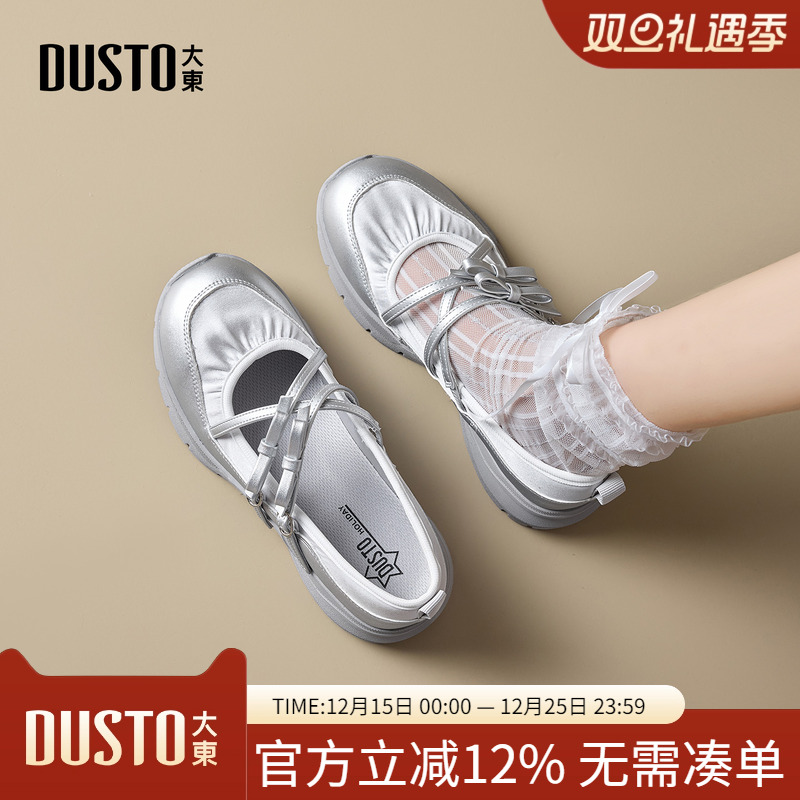 大东dd银色玛丽珍鞋2026年春季女鞋新款法式复古芭蕾舞鞋舒适单鞋