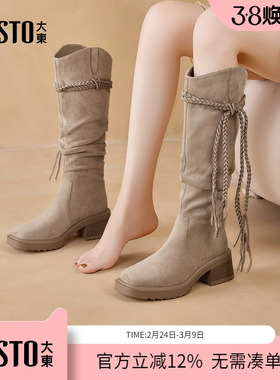 大东dd堆堆长筒靴子女2025新款秋冬季加绒美拉德高跟女靴骑士长靴