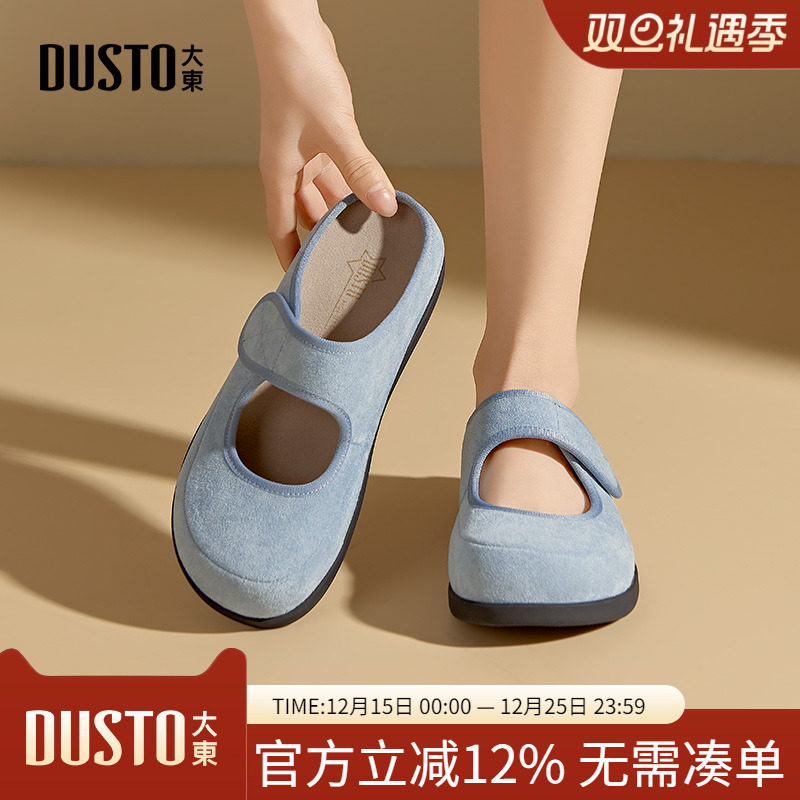 大东dd勃肯鞋女外穿绝美拖鞋2025新款秋季女鞋厚底一脚蹬包头半拖