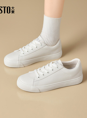 大东dd小白鞋女平底2026新款女鞋极简轻便软底不累脚百搭运动板鞋