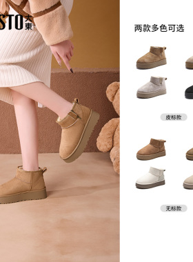 大东雪地靴女鞋2025冬季新款时尚休闲平底中跟侧拉链圆头D0213