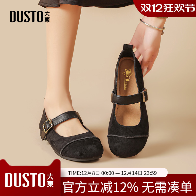 玛丽珍鞋时尚甜美方跟低跟