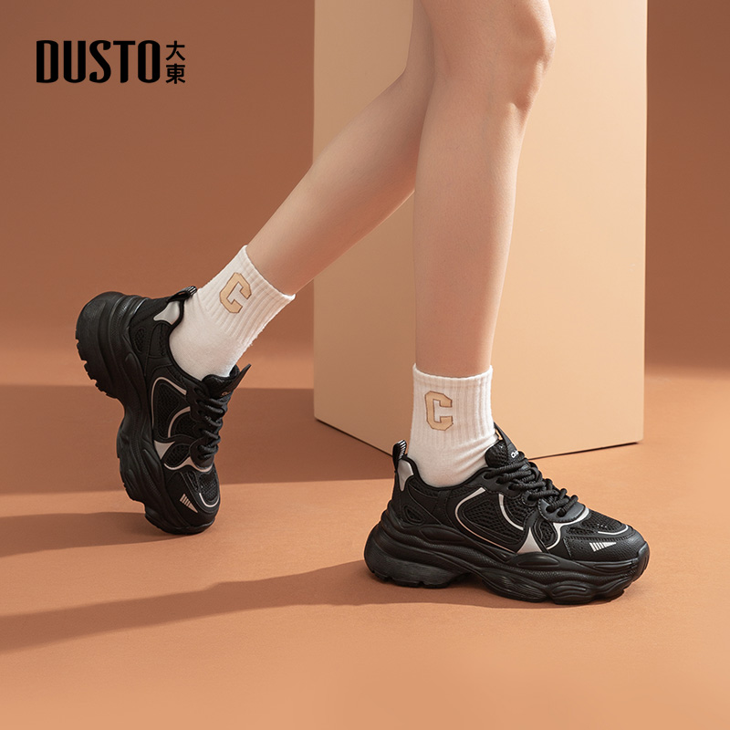 大东dd黑色老爹鞋女秋季2025新款百搭鞋子女鞋厚底增高休闲运动鞋