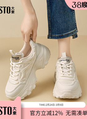 大东dd老爹鞋女款2026新款春季鞋子女厚底运动休闲鞋爆款百搭女鞋