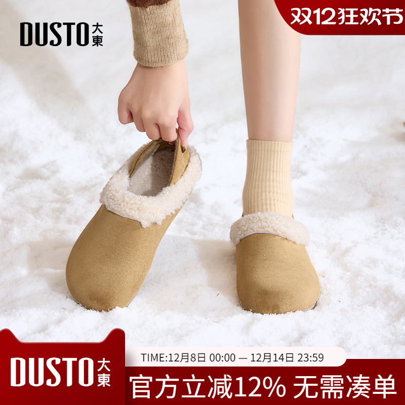大东dd加绒勃肯鞋女秋冬雪地靴女款2025新款女鞋冬季保暖毛毛棉鞋