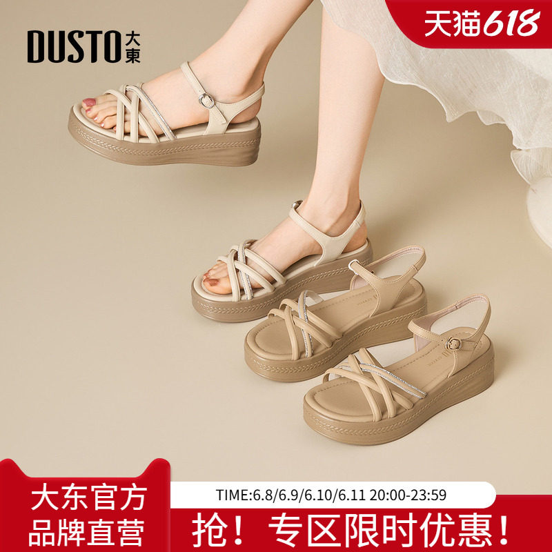大东绑带凉鞋2026年夏季女鞋新款舒适高跟一字扣露趾烫钻坡跟凉鞋