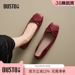 大东dd红色芭蕾舞鞋女单鞋2026新款春季蝴蝶结女鞋浅口晚晚鞋瓢鞋