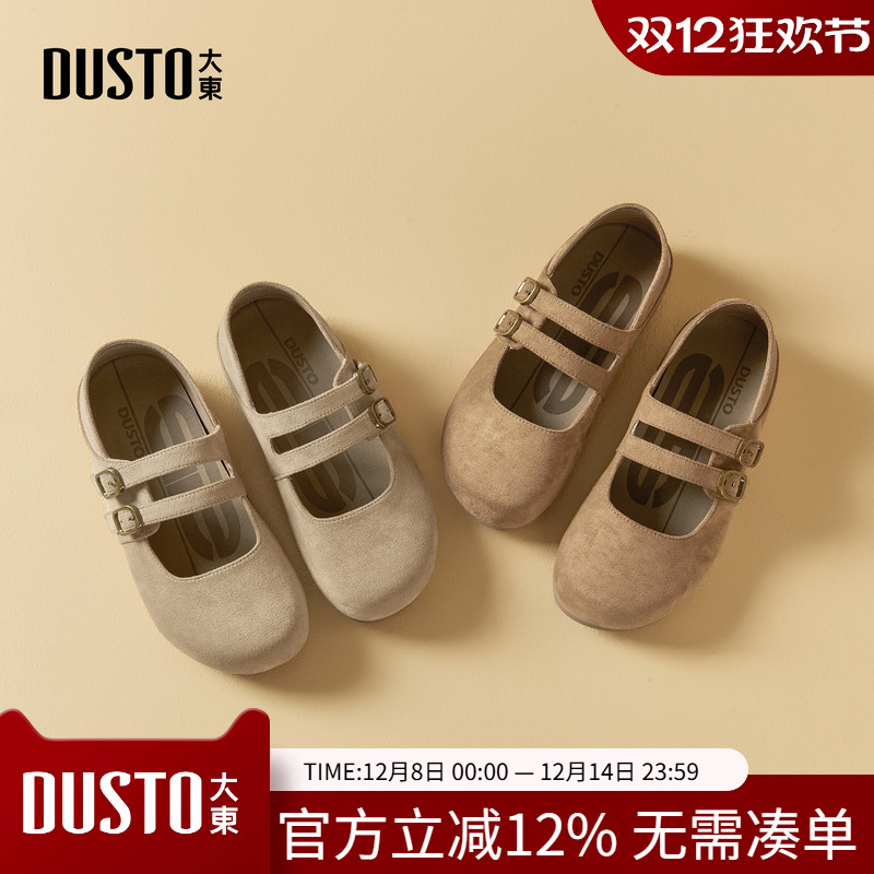 大东玛丽珍鞋女鞋2026春季新款复古平底中跟两穿圆头舒适浅口单鞋