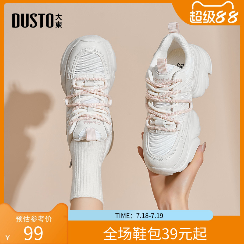 老爹鞋休闲时尚平底高跟系带