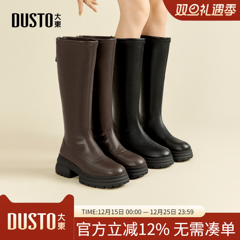 大东dd长筒靴女鞋2025冬季新款粗跟后拉链靴子骑士靴复古百搭女靴