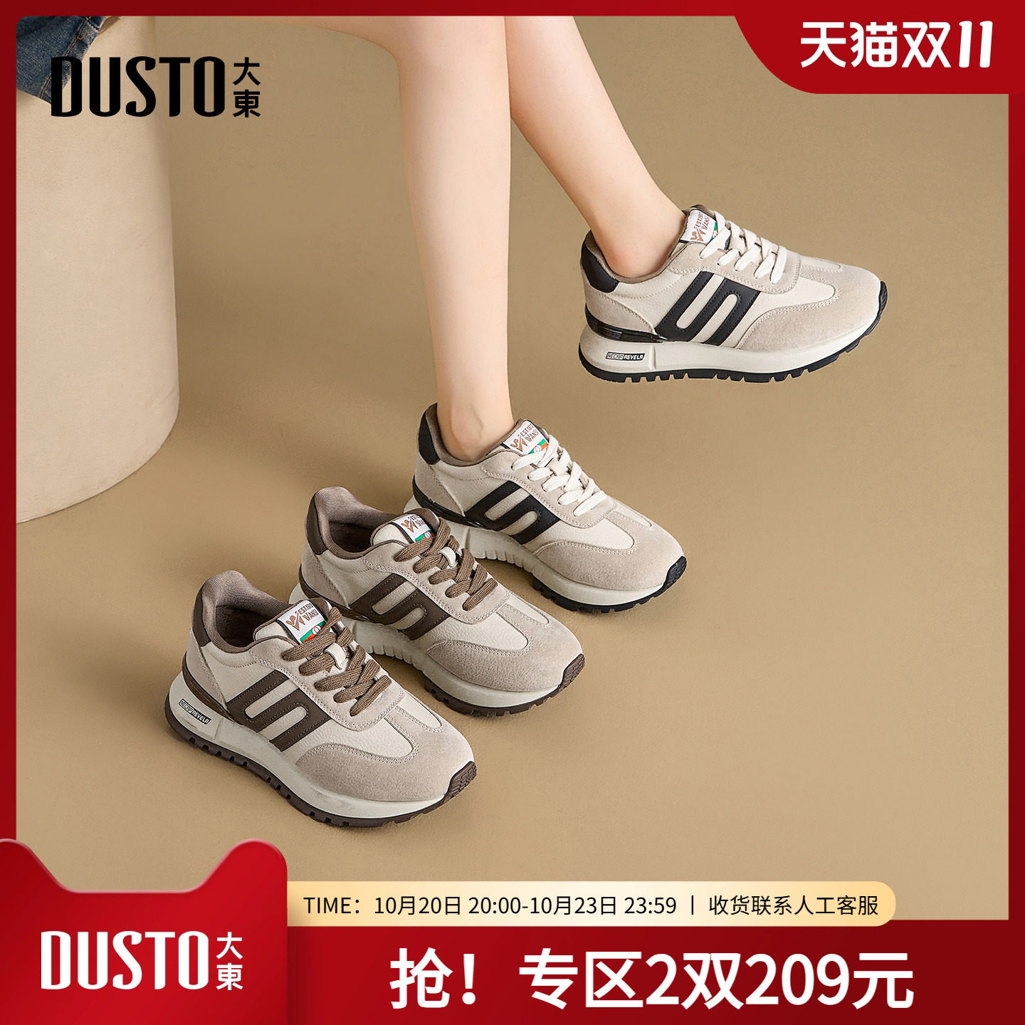 ��ɫ 35 �������˶�ЬŮЬ2025�궬���¿�ƽ�׸߸�Բͷ��׵�ѵ�簢��Ь