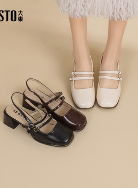 大东后空凉鞋女鞋2025夏季新款方头优雅粗跟中跟松紧带饰扣X1065