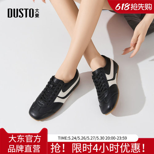 大东德训鞋女鞋2026夏季新款内增高美拉德户外休闲鞋舒适学生板鞋