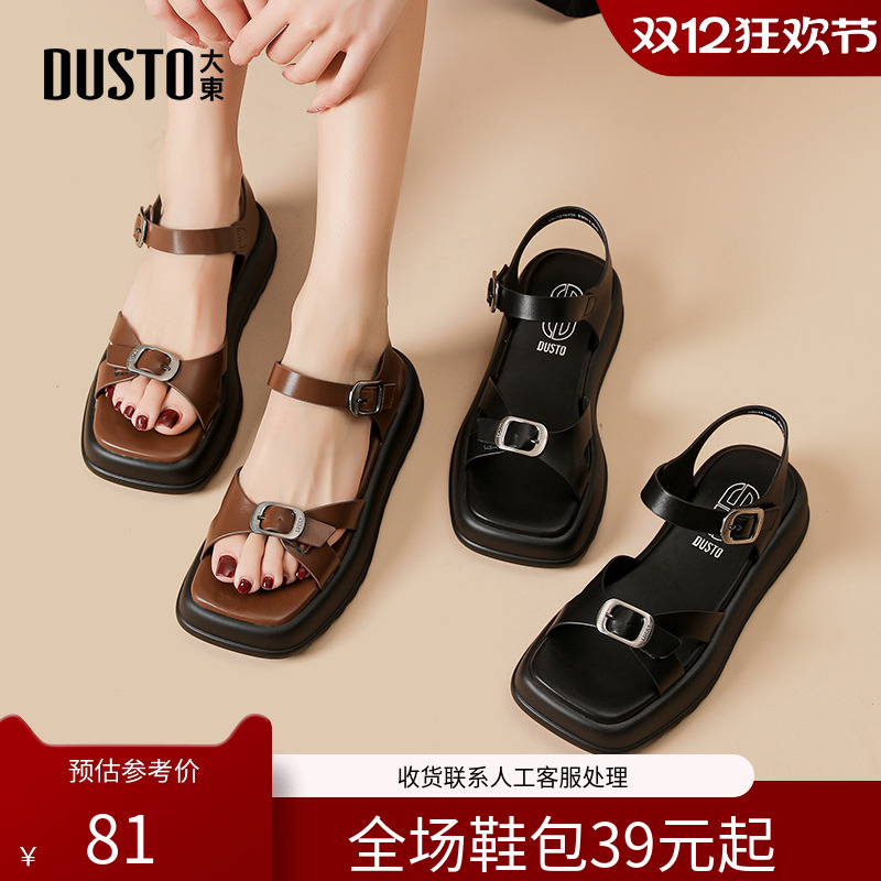 厚底时装凉鞋时尚休闲平底中跟