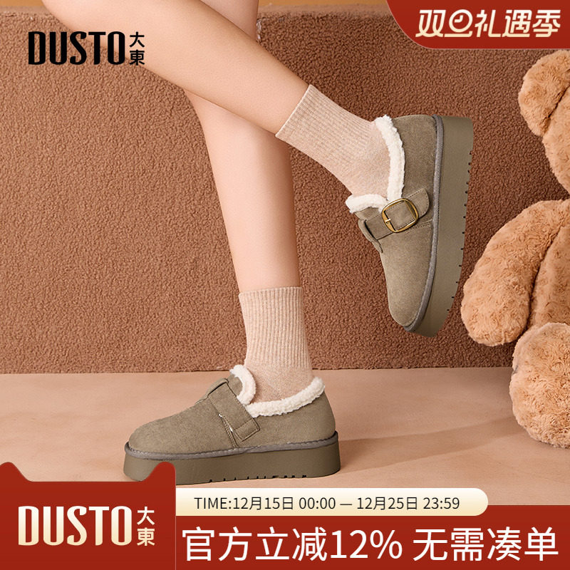大东2025冬季新款时尚雪地靴