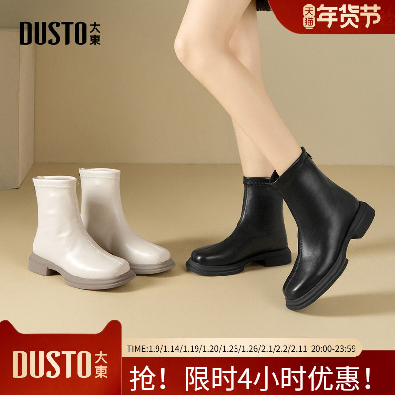 大东时装靴女鞋2025年冬季新款简约粗跟中跟后拉链方头光板D0128,女鞋,时装靴,淘宝优惠券,粉丝福利购,淘宝优惠卷