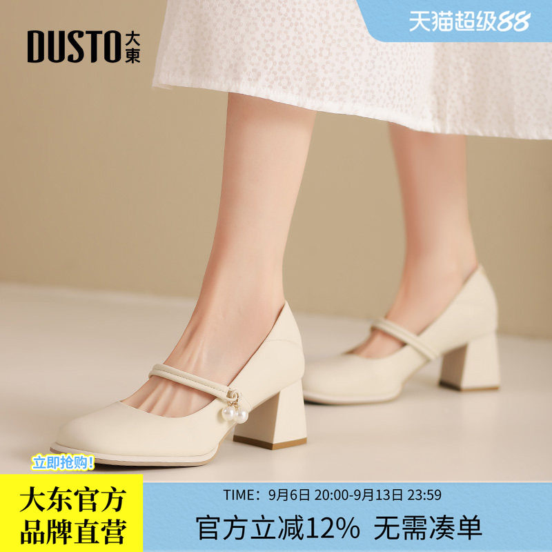 大东玛丽珍鞋女2026新款春秋季女鞋配旗袍鞋子粗跟浅口单鞋高跟鞋图片