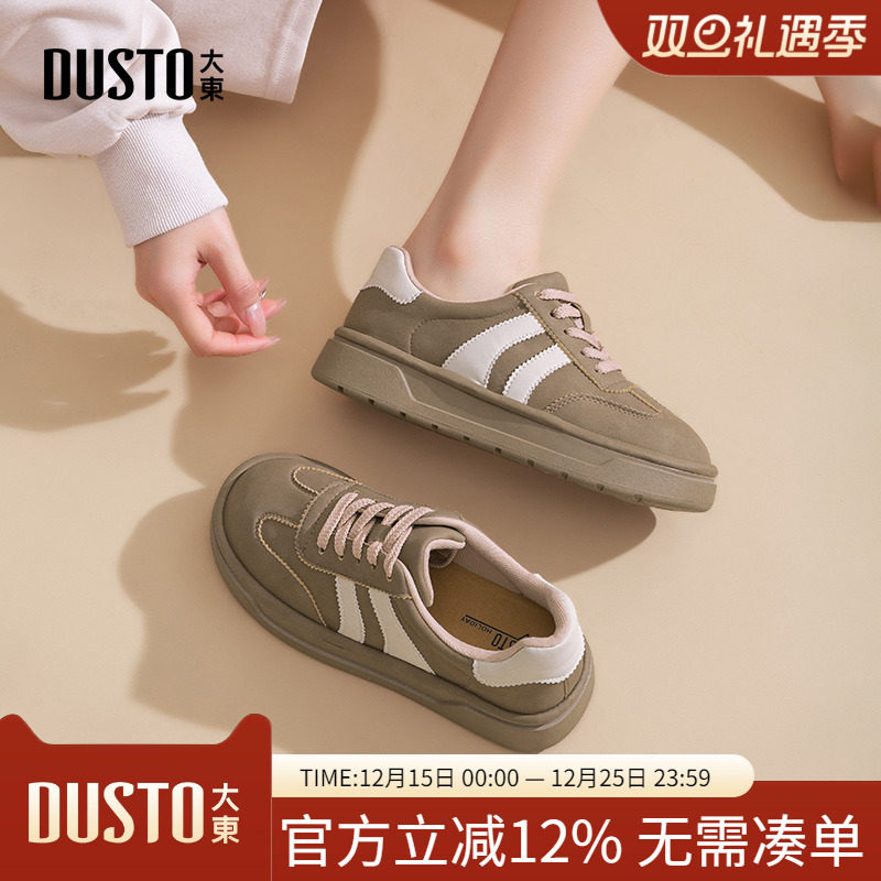 大东dd厚底德训鞋女2025新款秋季复古百搭休闲板鞋小个子增高女鞋