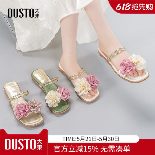 时装拖鞋时尚休闲方跟低跟套脚