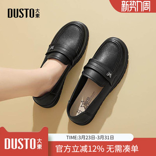 通勤妈妈鞋 软底皮鞋 乐福鞋 大东dd单鞋 平底女鞋 春季 法式 女2026爆款