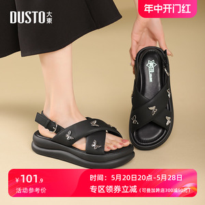 大东沙滩凉鞋女鞋2024夏季新款可爱平底中跟一字扣蝴蝶厚底鞋0146