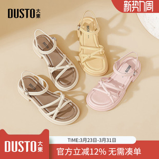 夏季 2026新款 外穿沙滩女鞋 平底妈妈鞋 子 大东dd凉鞋 休闲罗马鞋 女款