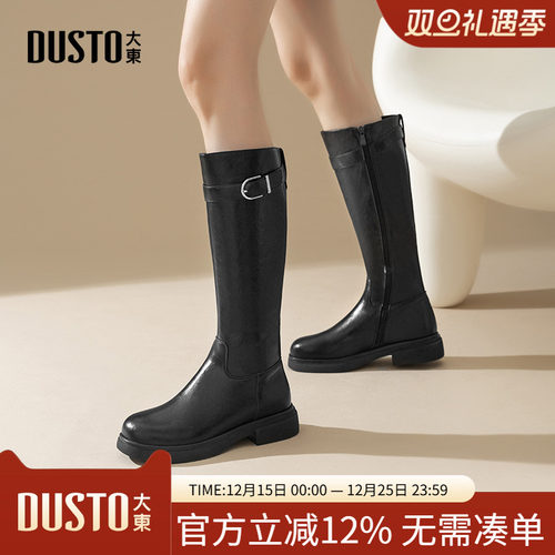 骑士靴时尚休闲粗跟侧拉链中跟