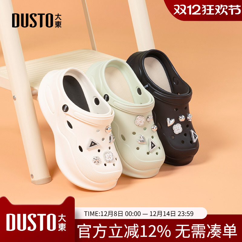 大东鞋花云朵洞洞鞋女鞋2025新款夏季厚底可DIY两穿eva沙滩鞋8094