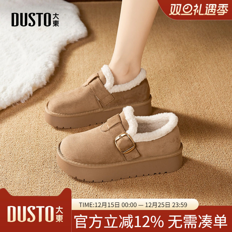 大东dd厚底雪地靴女2025年冬季新款加绒保暖棉鞋毛毛软底勃肯女鞋