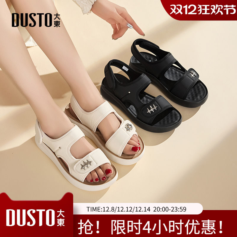 大东运动凉鞋女鞋2025夏季新款平底中跟魔术贴饰扣沙滩鞋X5063