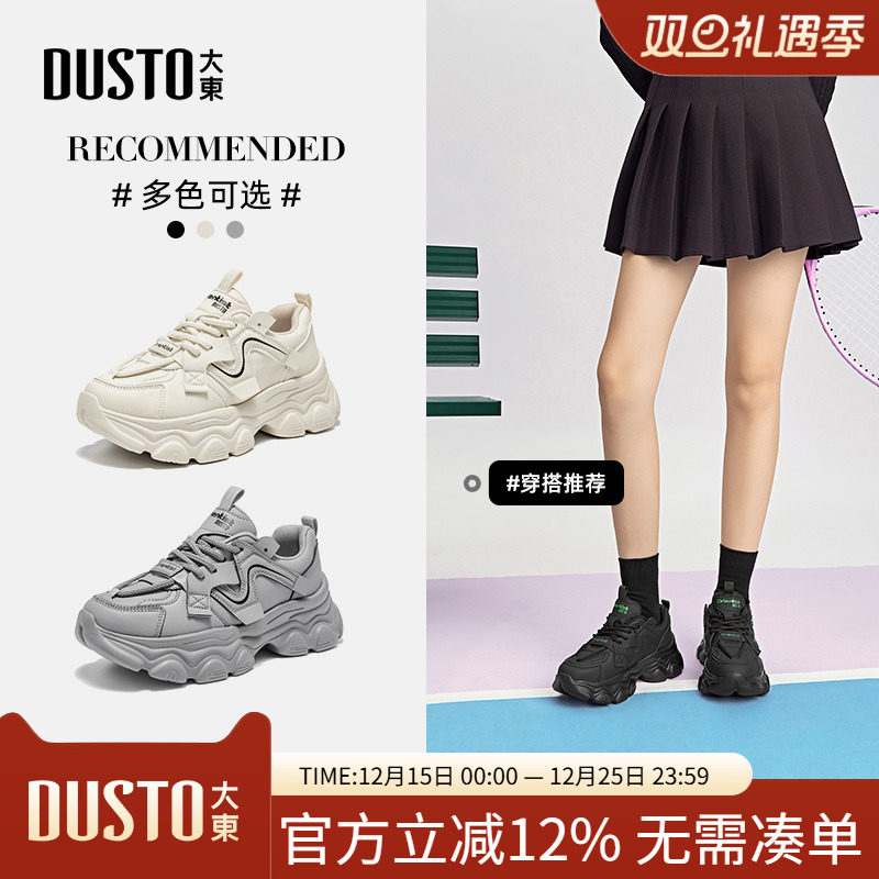 老爹鞋时尚休闲简约系带高跟