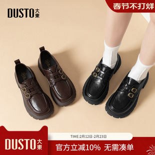 大东dd乐福鞋女2026春季新款软底双扣女鞋英伦小皮鞋厚底通勤单鞋