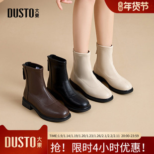 大东时装靴女鞋2025冬季新款气质保暖低跟今年流行的中筒靴0659