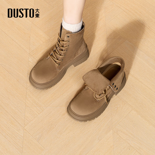 大东dd厚底马丁靴女款 女靴秋冬翻盖大黄靴两穿靴子女短靴 2025新款