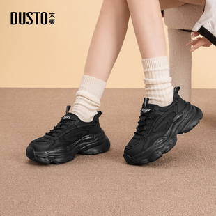大东dd黑色老爹鞋女2025新款春季百搭鞋子女鞋厚底鞋增高运动鞋女