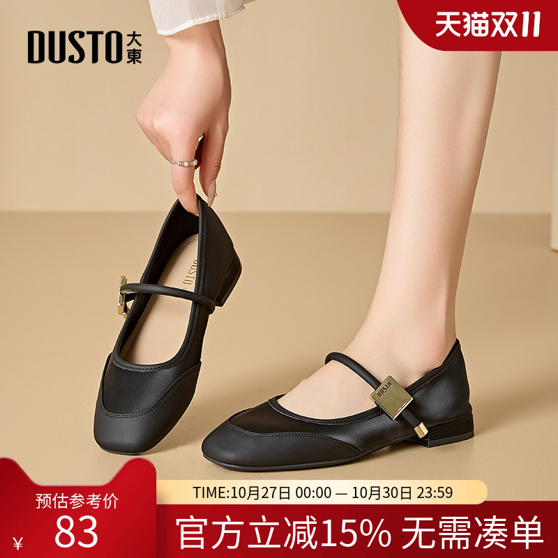 玛丽珍鞋时尚优雅方跟低跟