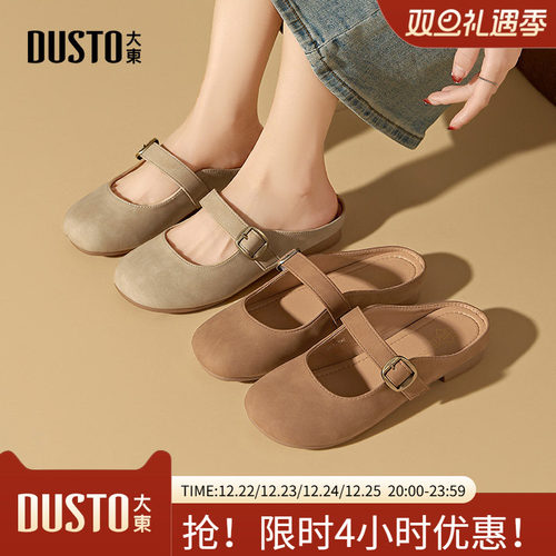 大东勃肯鞋女鞋2025夏季新款平底包头拖鞋女外穿懒人鞋单鞋X1262