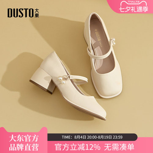 大东玛丽珍女鞋子高跟鞋2026夏季新中式配旗袍女鞋珍珠粗跟单鞋女