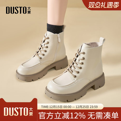 马丁靴时尚休闲粗跟中跟侧拉链