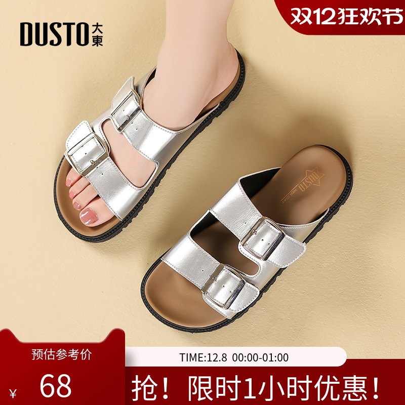 勃肯鞋休闲简约平底中跟套脚