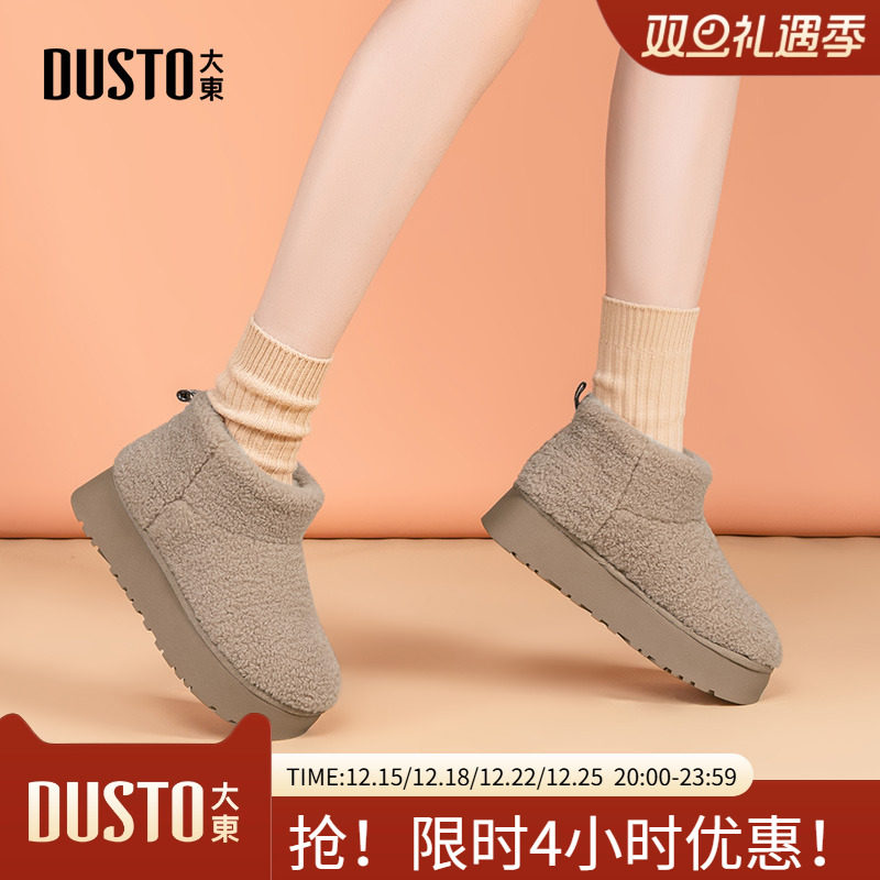 雪地靴时尚休闲简约平底中跟