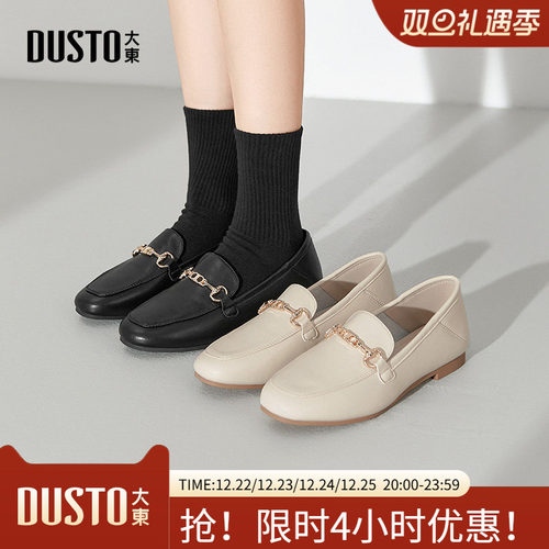 大东乐福鞋女鞋2025秋季新款休闲内增高低跟套脚方头饰扣Q0209